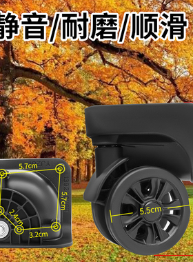 拉杆箱万向轮配件YJ201耐磨替换139小轱辘轮子行李箱维修DM025小