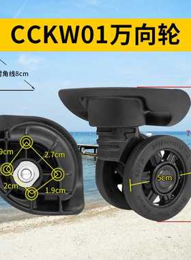 轱辘HINOMOTO万向轮子358拉杆箱CCKW01维修Japan脚轮Double Wheel