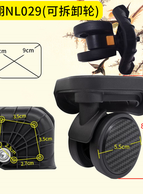 顺滑静音行李箱万向轮百翔NL029滚滑轮CL20拆卸脚轮子轱辘角轮200