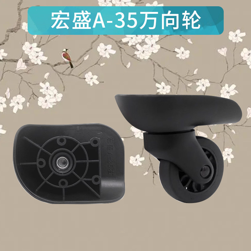 万向轮滑轮行李箱鹏盛图片