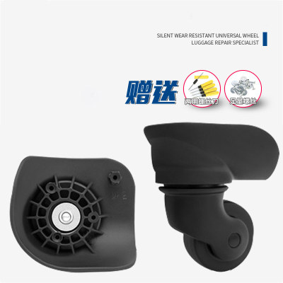 KLG520万向轮47R拉杆箱YQ206维修