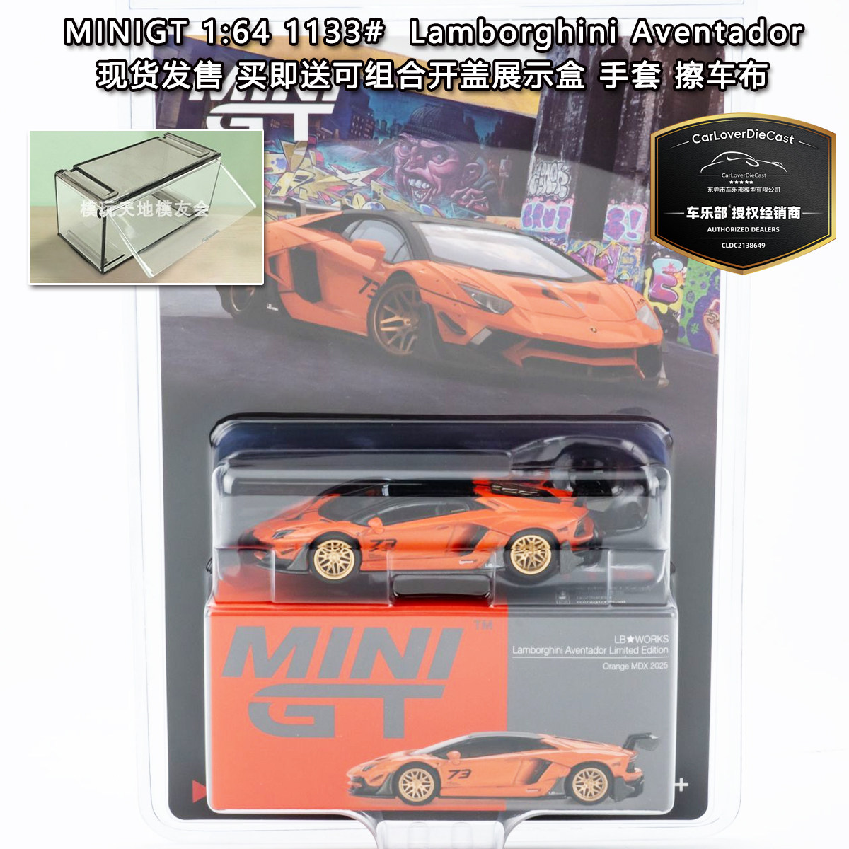 MINIGT现货1:64合金车火车/摩托/汽车模型