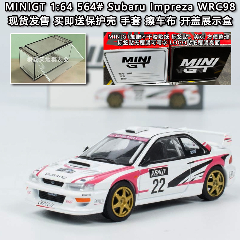 现货MINIGT合金1:64车模Subaru斯巴鲁Impreza WRC98 1999 Rally