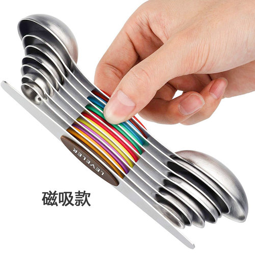 MeasuringSpoon不锈钢量勺9件套