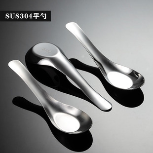 SUS304不锈钢调羹汤匙家用 中式船头勺大号商用平底勺子 儿童饭勺