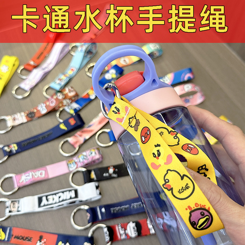 水杯吨吨桶手提挂绳水杯吨吨桶