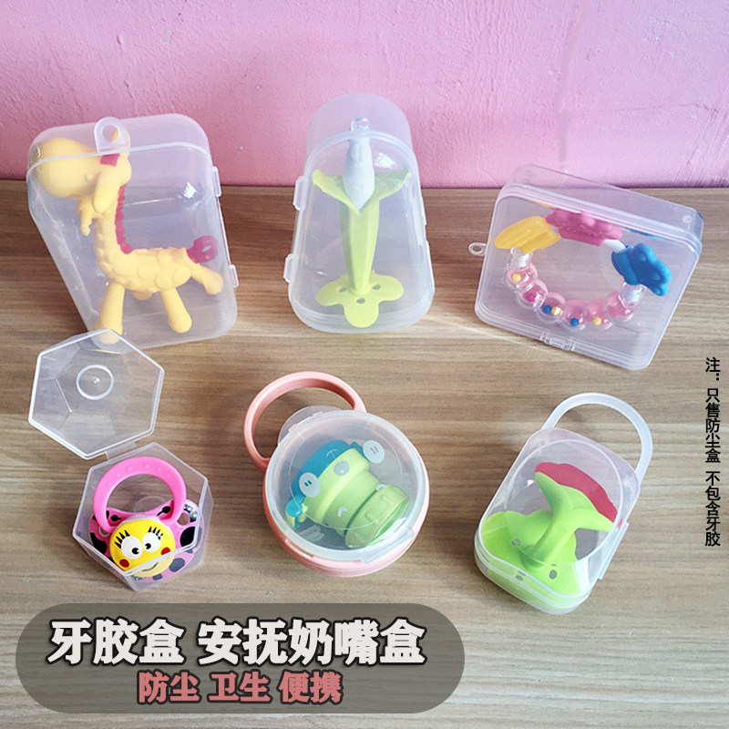 安抚奶嘴收纳盒长颈鹿香蕉牙胶盒子宝宝便携式奶粉辅食勺子盒防尘