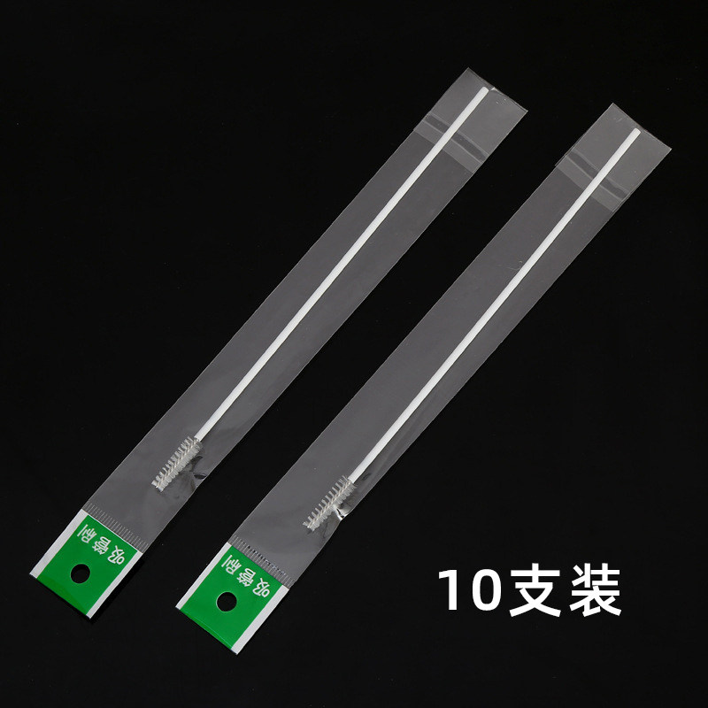 婴儿童吸管刷奶瓶清洁刷子宝宝水杯清洗吸管小毛刷子奶瓶刷奶嘴刷,婴童用品,吸管刷,淘宝优惠券,粉丝福利购,淘宝优惠卷