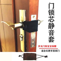 Младенческая комната тихий замок замок дверной замок, чтобы предотвратить закрытие локонов разбудить тихое дверное крышка для ребенка бесплатная доставка