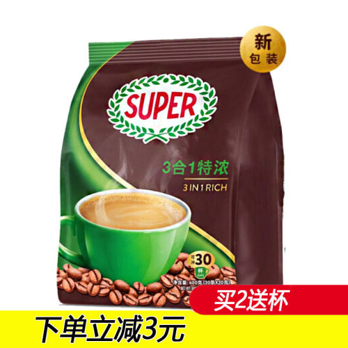 新加坡超级特浓咖啡三合一30条袋