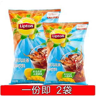 正宗立顿芒果茶速溶冲饮果汁粉饮料1000g袋装商用水果茶底料原料