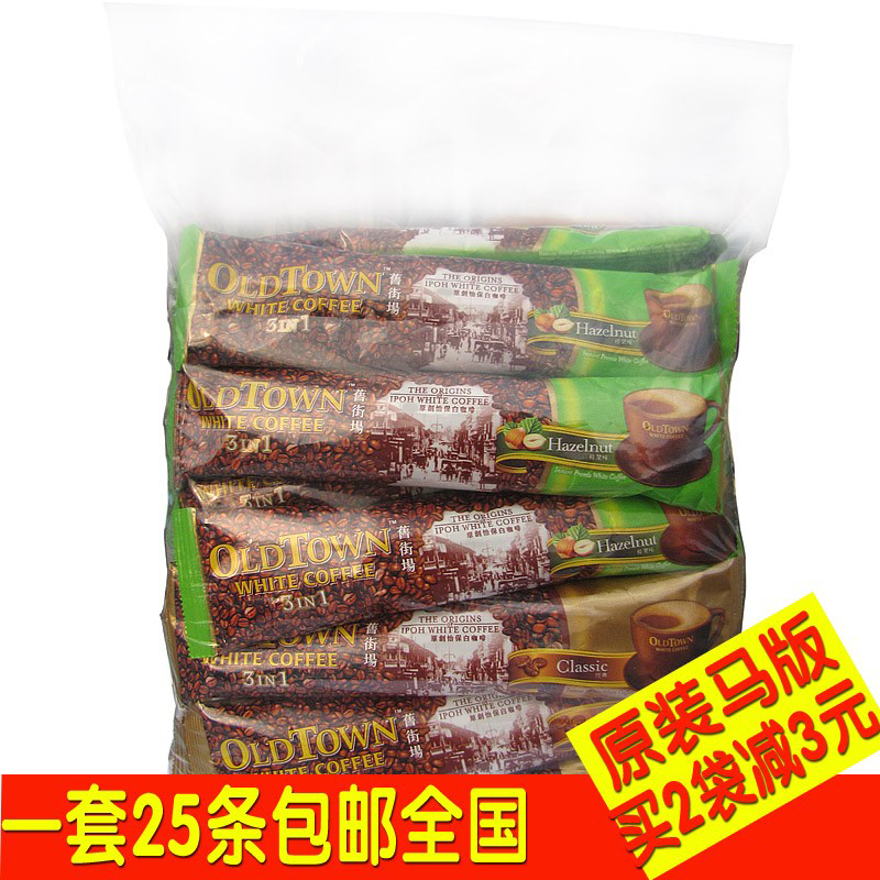 旧街场榛果味三合一白咖啡马版