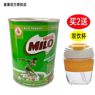 马来西亚进口雀巢美禄MILO麦芽400g罐装学生冲饮营养热巧力可可粉