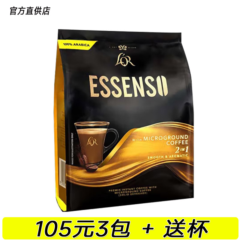 super超级微磨二合一咖啡320g袋