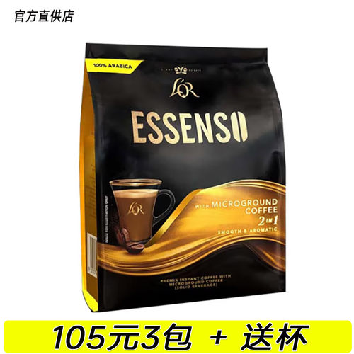 super超级微磨二合一咖啡320g袋