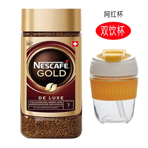 瑞士雀巢金牌黑咖啡200g瓶装冻干