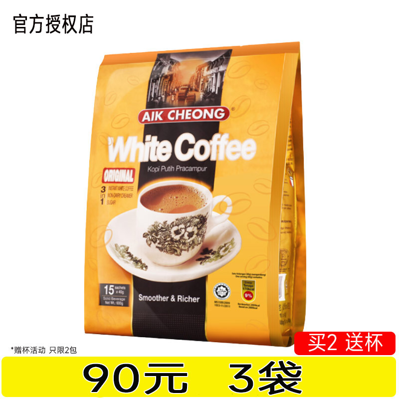 益昌老街白咖啡三合一香浓600g