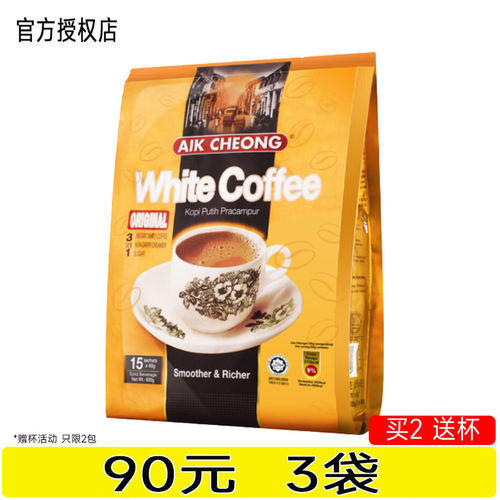益昌老街白咖啡三合一香浓600g