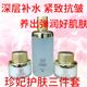 官网正品 珍妃活肤润颜爽肤水补水精华霜抗皱霜保湿 水乳护肤品套装