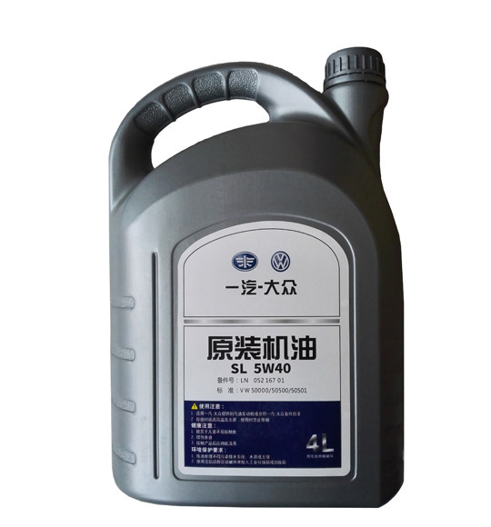 大众5w40捷达速腾机油正品包邮