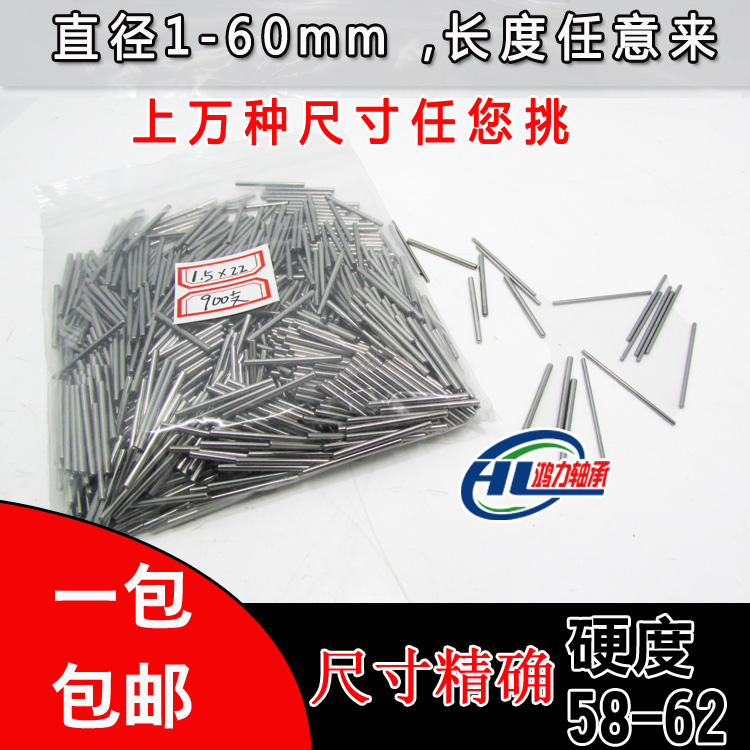 轴承钢滚针圆柱销定位销直径2mm 2*34/35/36/37/38/39/40/41/42mm 五金/工具 滚子 原图主图