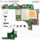 NS OLED -хост оригинальный ЖК -платный заглушка OLED Motherboard Slider Slider Socket Socket Console Accessories