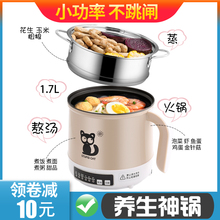 电炖杯加热水杯电煮杯电热杯自动煮粥杯小型养生杯便携式小炖杯