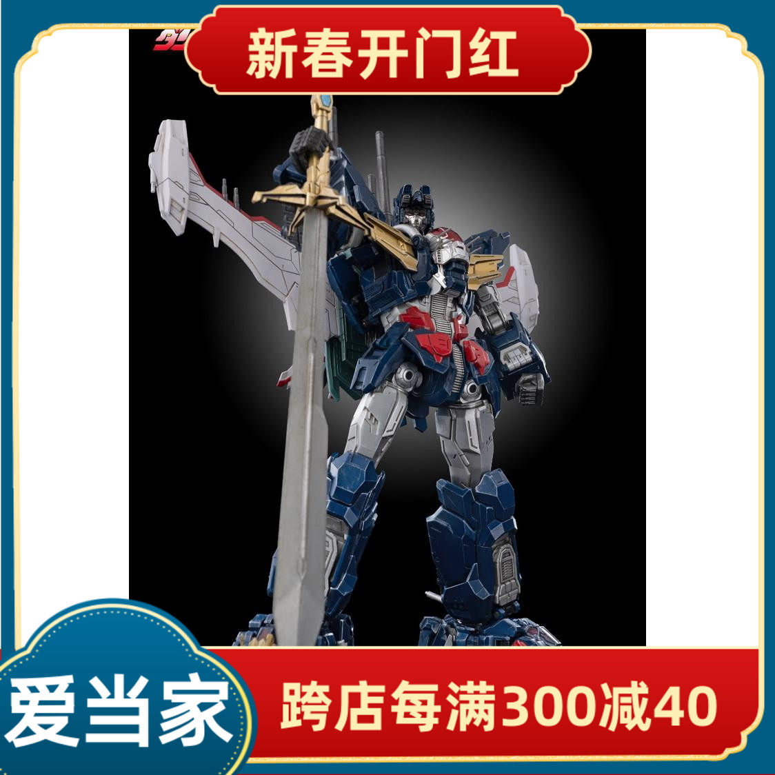 3A Threezero Robo道 超兽机神 断空我 (Kelvin Sau版本)合金成品
