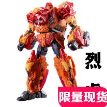 Cang-toys ct-chiyou-01 Flying Tiger