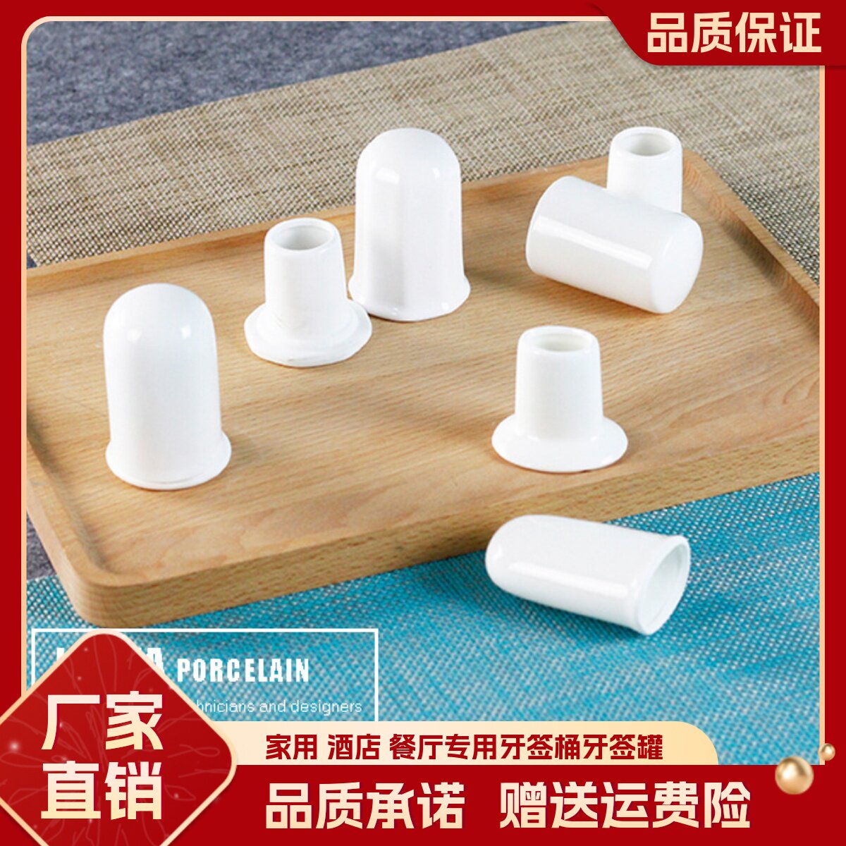 10个陶瓷餐厅酒店牙签筒纯白简约牙签盅家用牙签盒桶瓶牙签罐包邮