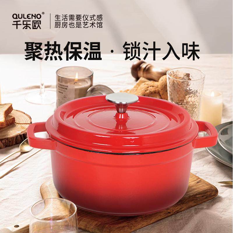 汤锅铸铁锅经典双人款法国珐琅锅火锅砂锅平底锅无涂层锅瓦罐炖汤