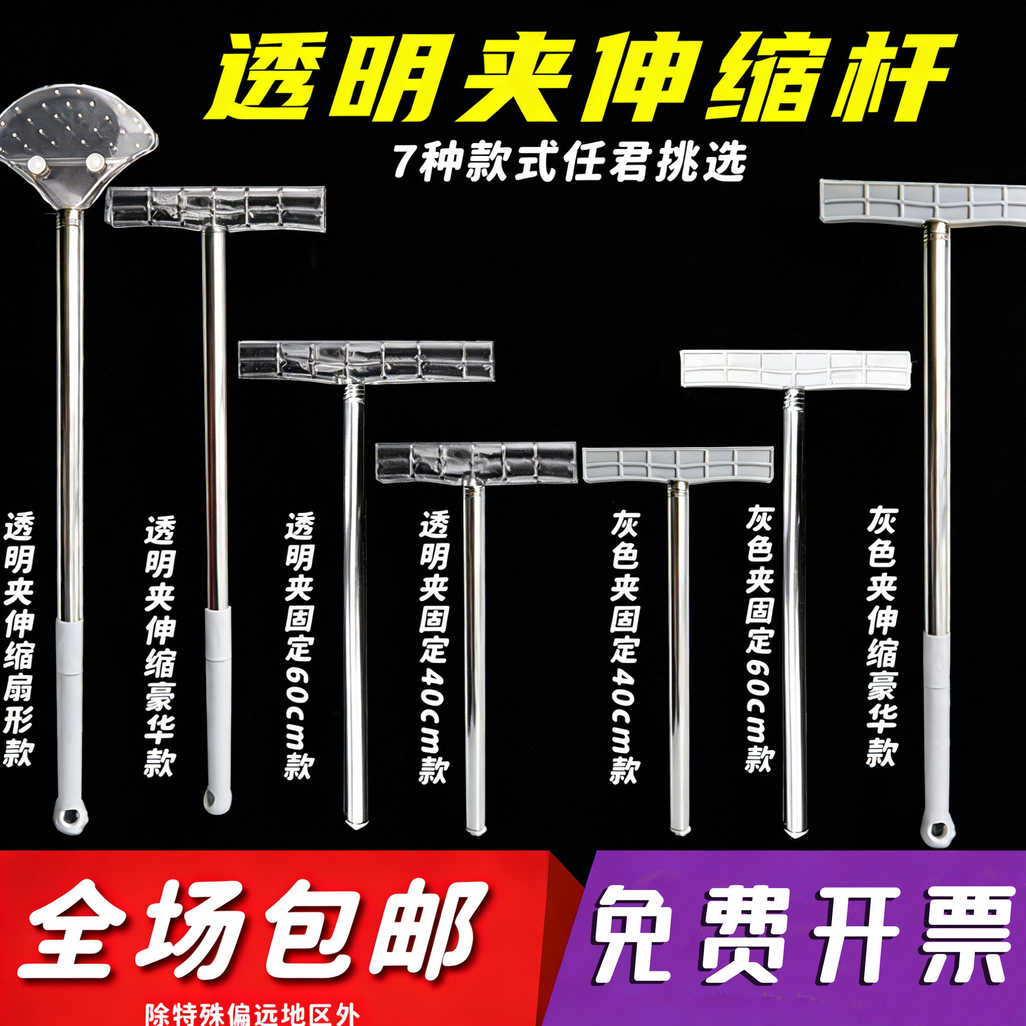 不锈钢手举牌不锈钢伸缩幼儿园