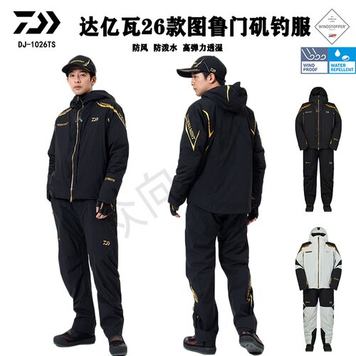 DAIWA达亿瓦 26秋冬DJ-1026TS图鲁门矶钓钓鱼服防寒软壳冲锋衣