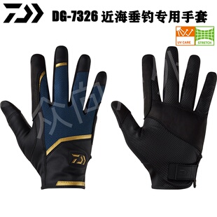 DAIWA达亿瓦26新款DG-7326春款近海垂钓防晒速干钓鱼手套