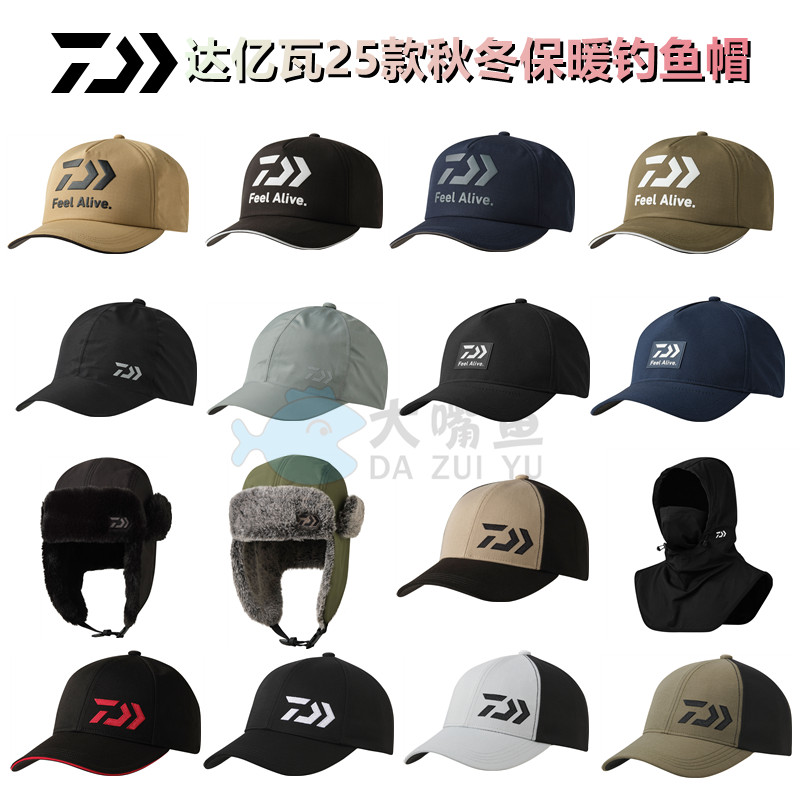 达亿瓦25秋冬保暖钓鱼帽
