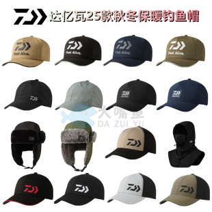 达亿瓦25秋冬保暖钓鱼帽飞行员帽防水防风帽加绒加厚男士 休闲帽