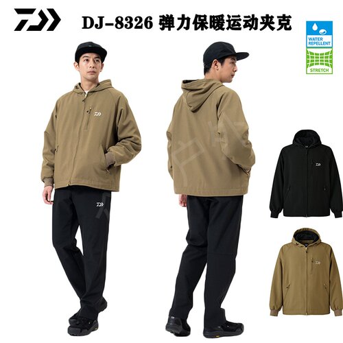DAIWA达亿瓦26新款DJ-8326耐磨保暖弹力防泼水运动夹克卫衣钓鱼服