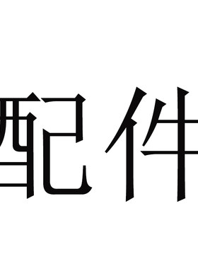儿童推车四轮车1到3岁宝宝车配件