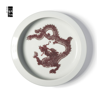 景德1004全手工原矿釉手绘釉里红壶承杯托龙纹承盘15cm