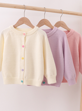 儿童毛衣小开衫外套春秋新款宝宝糖果色针织衫女童圆领打底衫白色