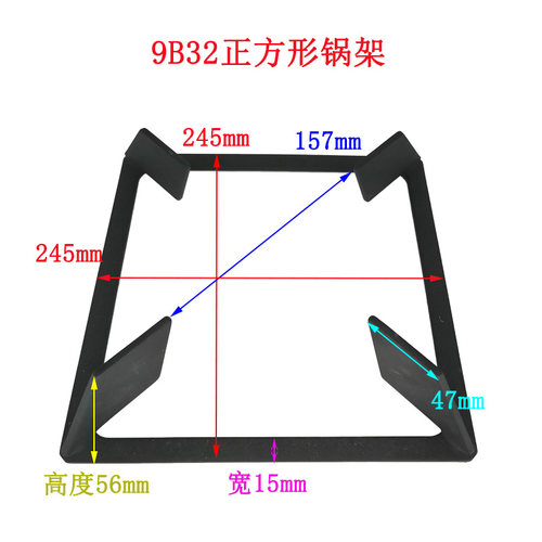 适用老板煤燃气灶9B32 58B5 58B1 58G6 58G8铸铁锅支架防滑橡胶垫