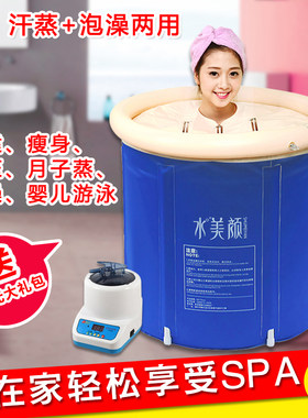 家用汗蒸房桑拿浴蒸袋两用家庭式