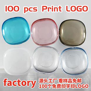 高档牙套盒子便携式矫治器盒牙科诊所开业小礼品定制LOGO保持器盒