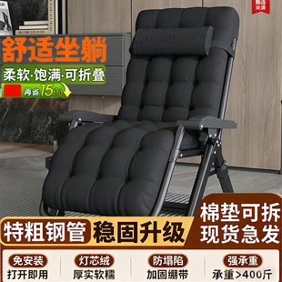 躺椅两用折叠午休老人靠背椅子午睡便携家用阳台休闲懒人舒适冬夏