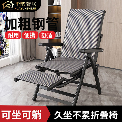 午休躺椅亨旺达品牌大促