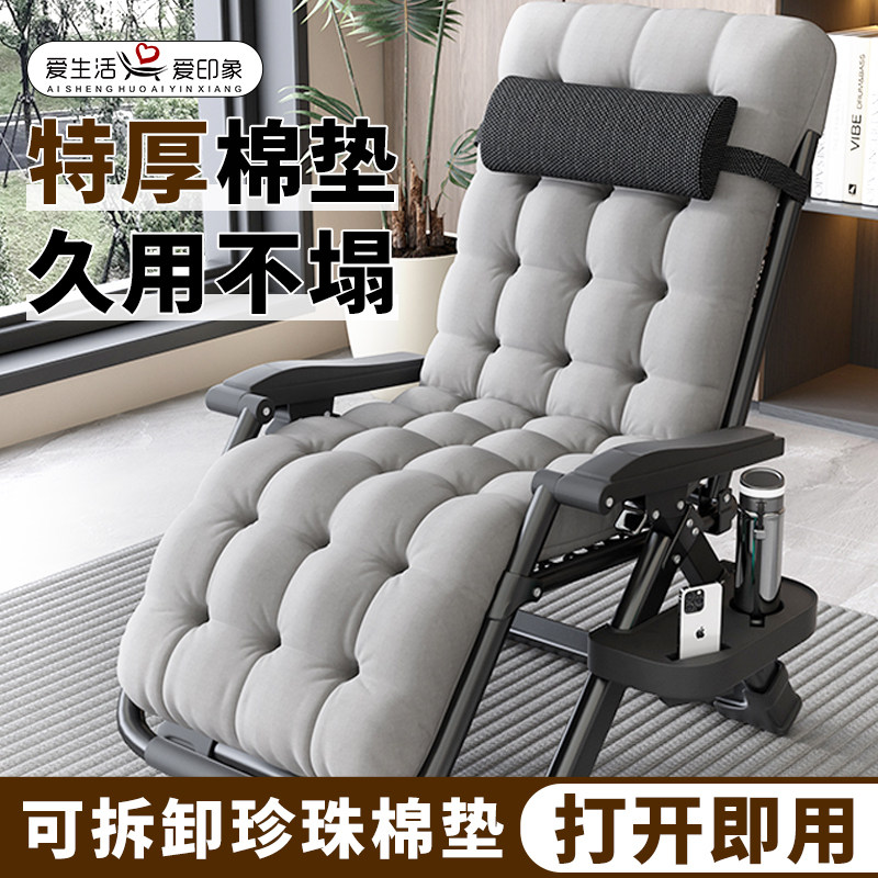 躺椅两用折叠午休老人靠背椅子午睡便携家用阳台休闲懒人舒适冬夏