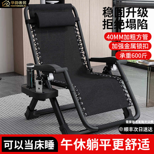 家用休闲阳台夏天老人睡椅