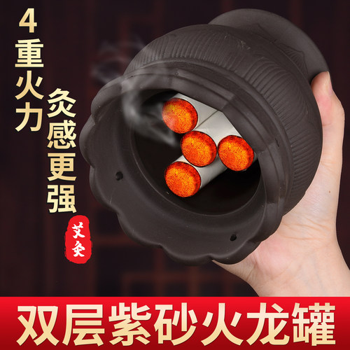 火龙罐大号四针中医院同款灸具