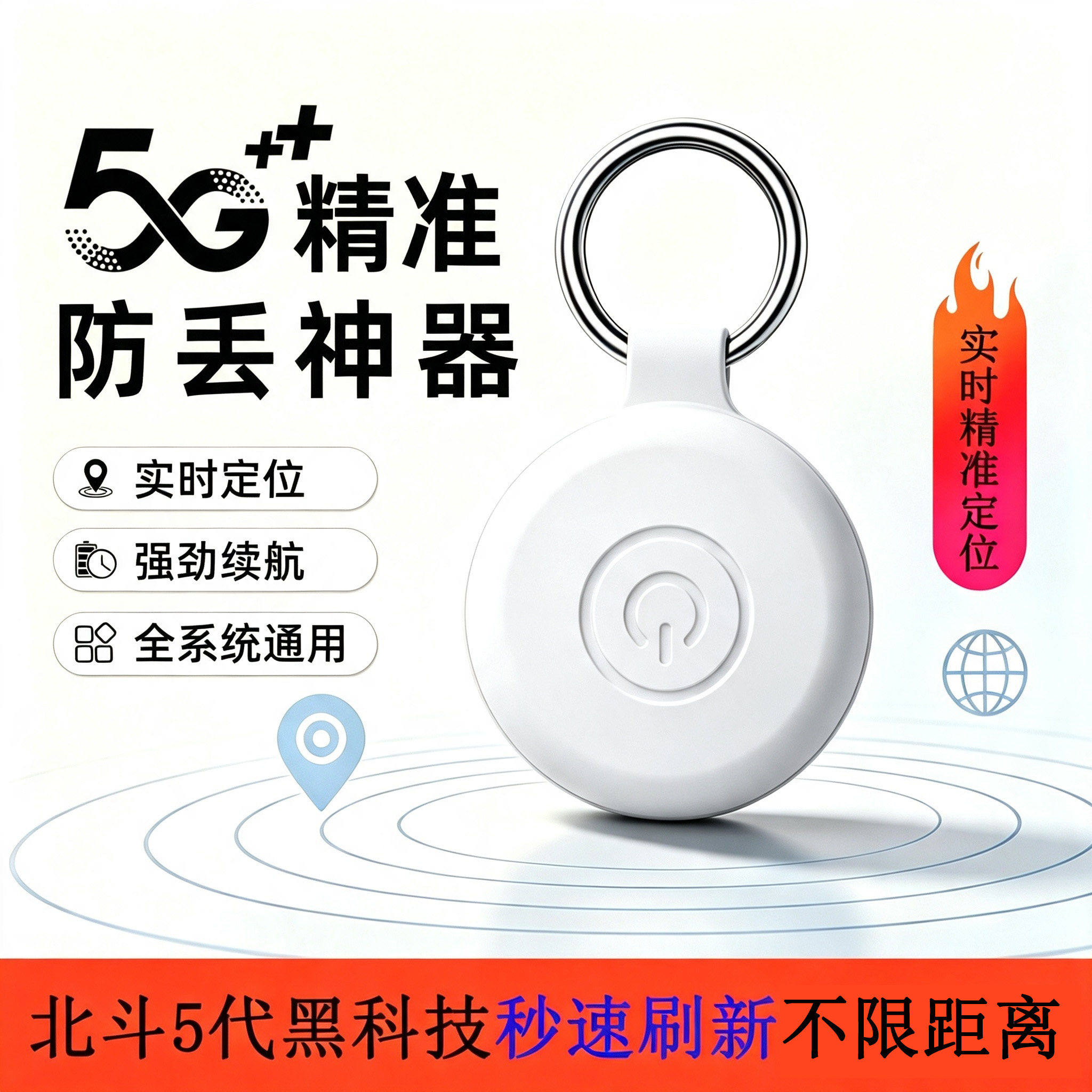 gps车载OBD定位器辆防盗无线强磁追踪汽车跟踪神器仪电动