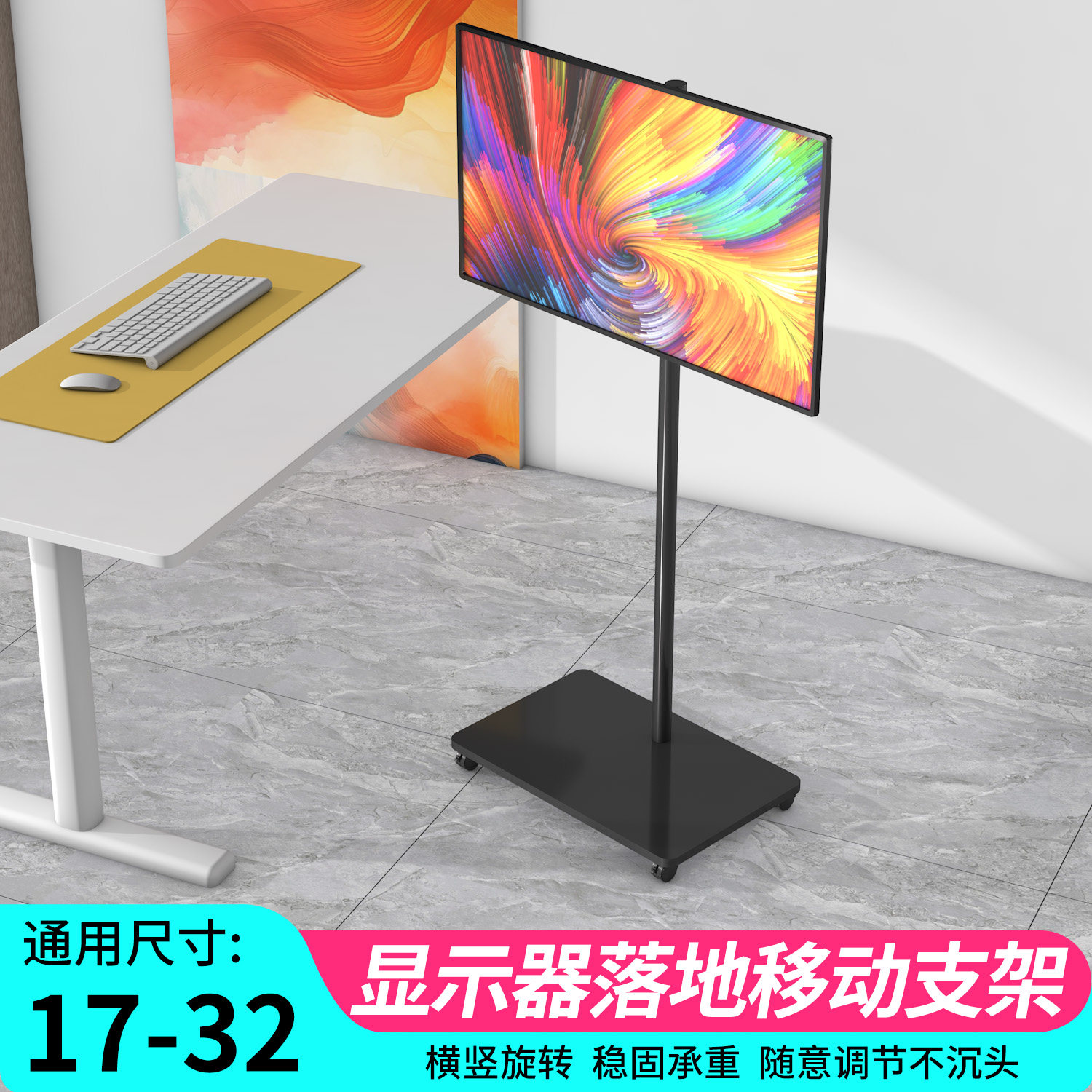 显示器落地支架树笔记本悬臂机械臂DIY配件可移动手机平板多屏架